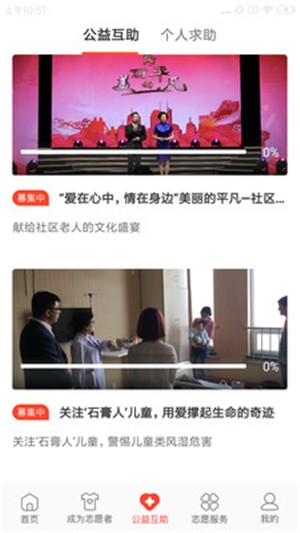 志愿时光图2