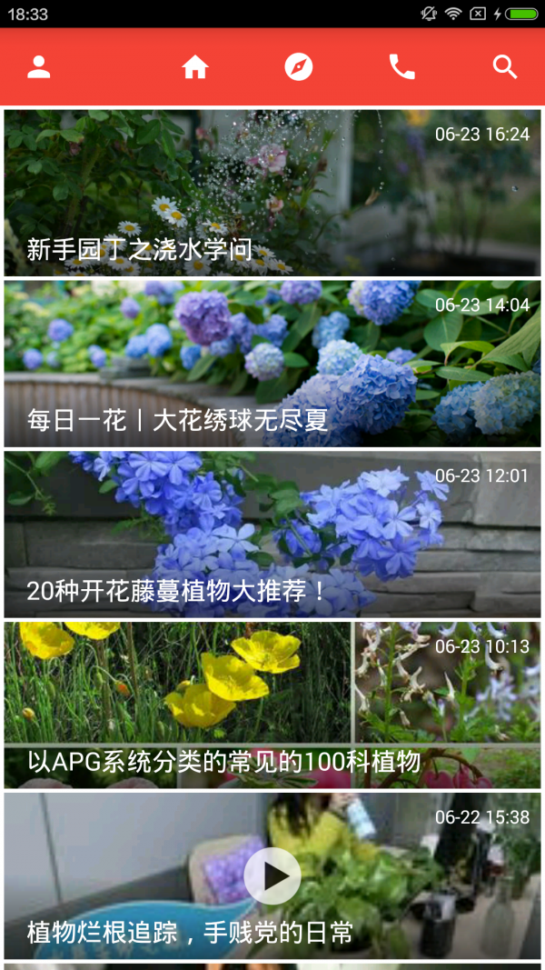 虹越(2)
