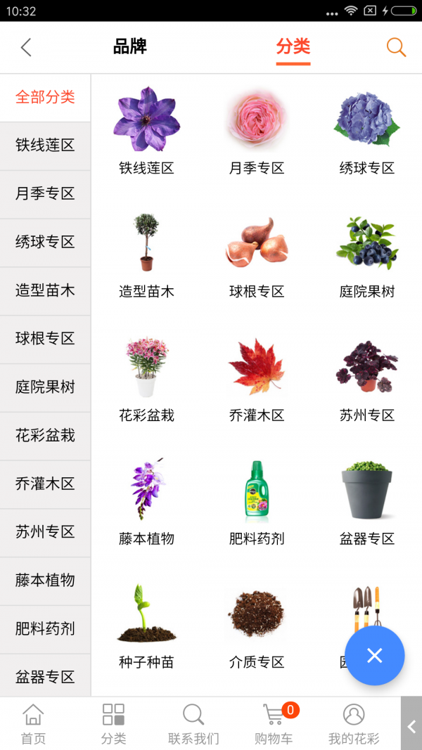 虹越(4)
