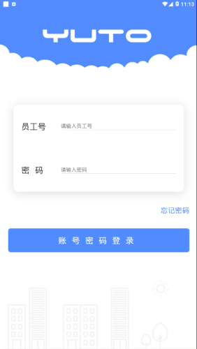 裕慧家园直装版图2