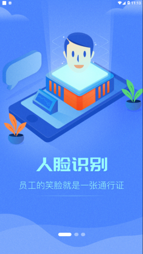 裕慧家园直装版图3