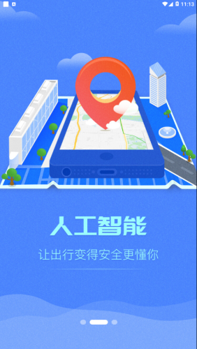 裕慧家园直装版图4