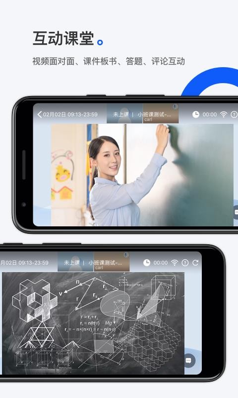 小鹅通助手(2)