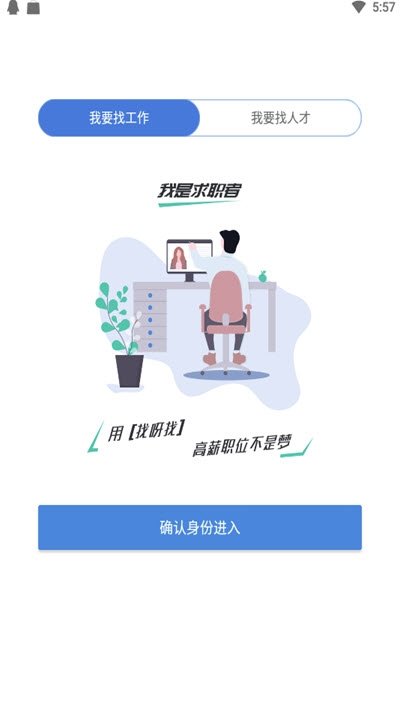 找呀找图3