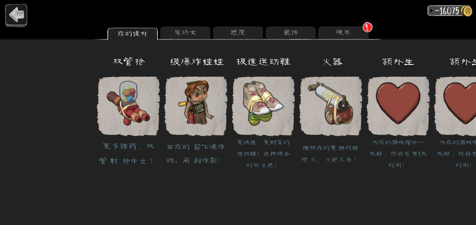 evil nun2免费原版