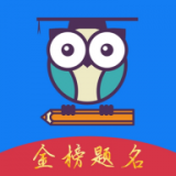 最志愿安卓版