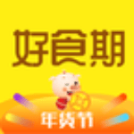 好食期手机免费版