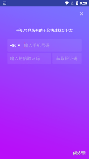 逗趣微视官方版图3