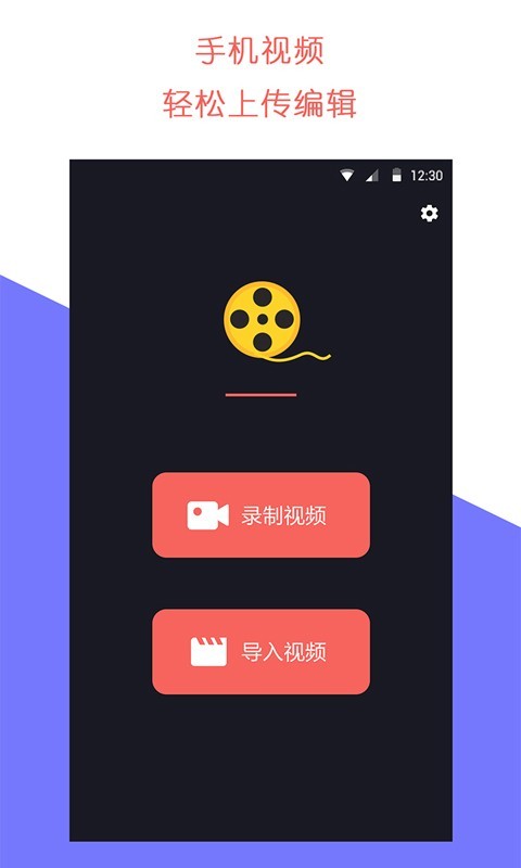 石虎牛播正版图1