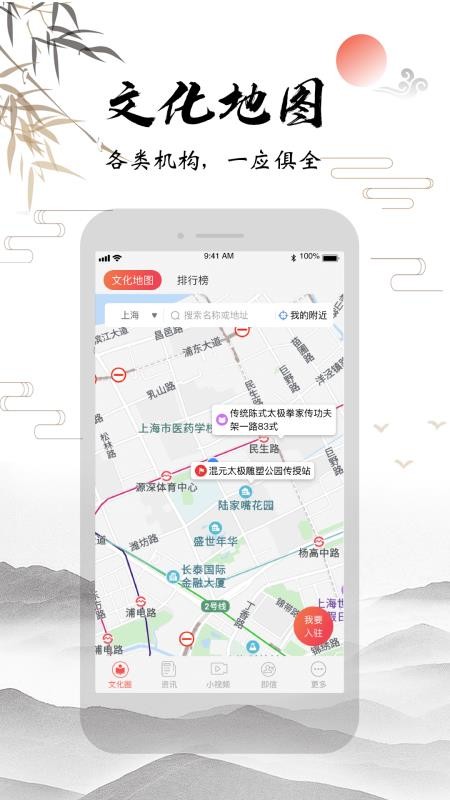 太极功夫原版图1