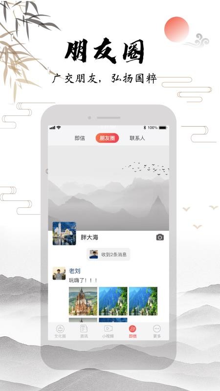 太极功夫原版图4