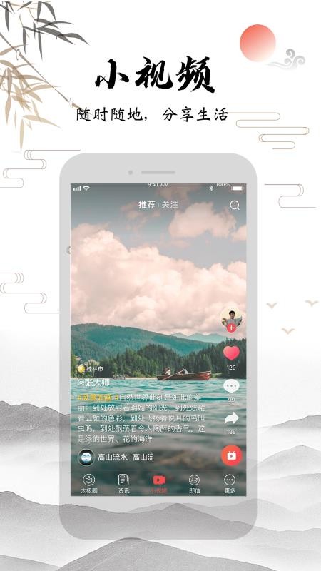 太极功夫原版图5