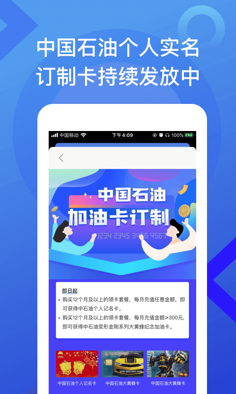 51车主图2