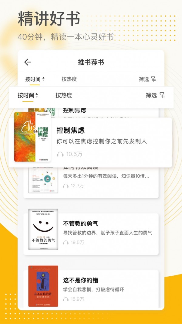 全民幸福社安卓直装版图2
