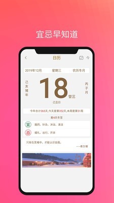 语音闹钟与提醒免费版