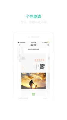 麦田微课直装版图3