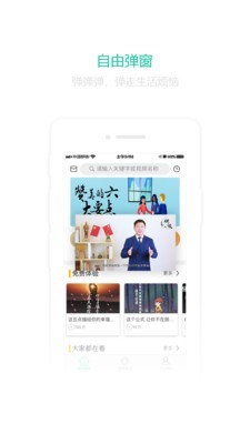 麦田微课直装版图5
