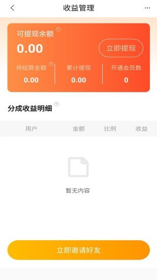 优题宝最新版