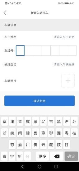 蜗壹洗车图3