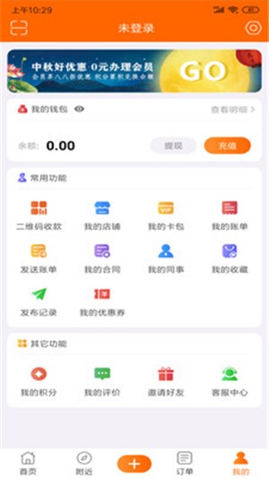 天天生活最新版