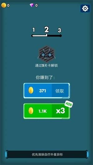太空飞行大战最新免费版截图4