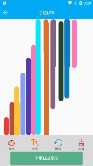 灯光弹幕器直装版图1