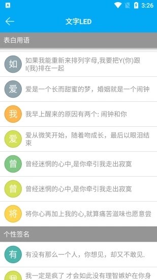 灯光弹幕器直装版图2