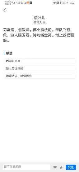 万宝格手机免费版