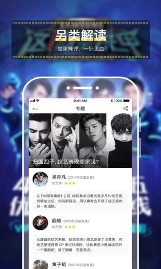 追综最新免费版图3