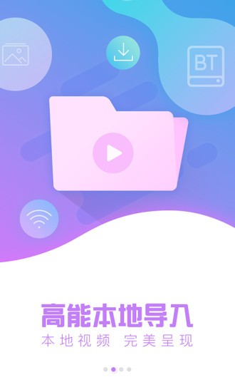 VR热播最新免费版图2