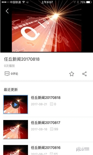 智慧曲沃图1
