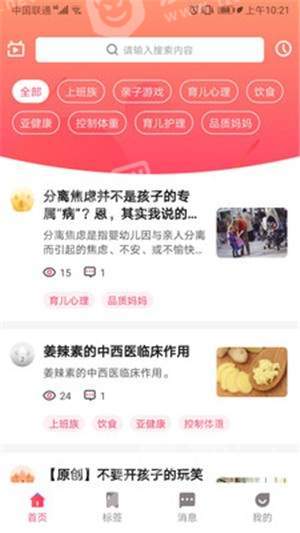 和和合合官方正版