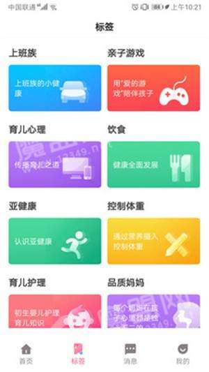 和和合合官方正版