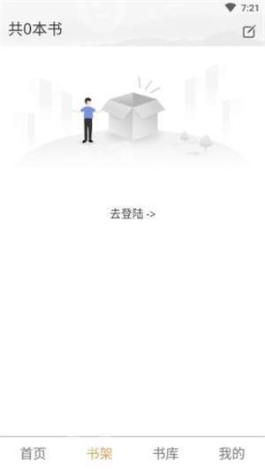 中医阁手机最新版