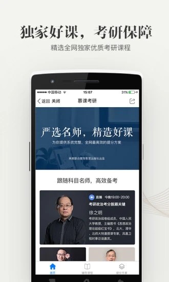 大学资源网(2)