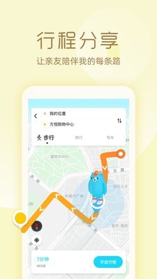 途伴熊官方版
