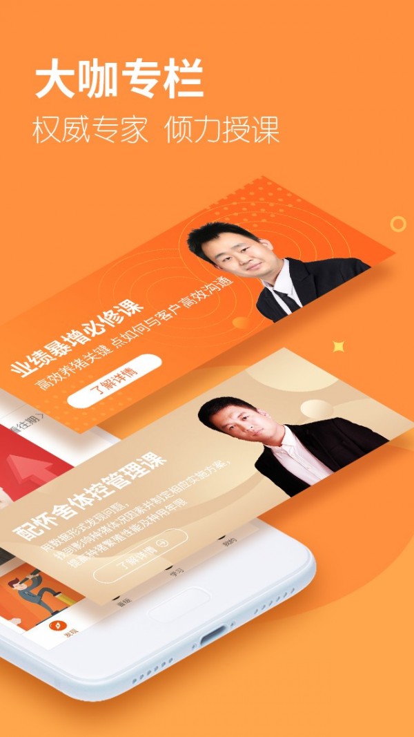 卓牧鸟直装版图2