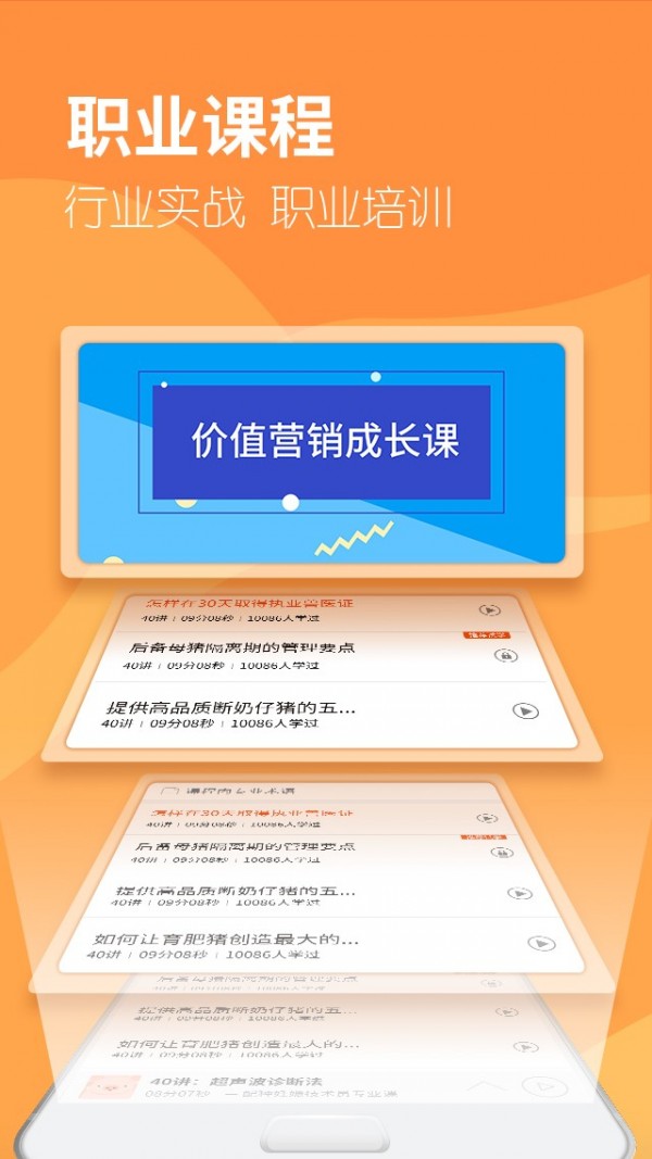 卓牧鸟直装版图4