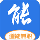 道能兼职无广告版