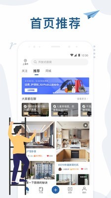 红星美凯龙正版
