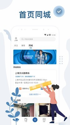红星美凯龙正版