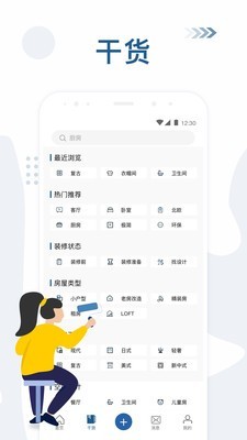 红星美凯龙正版