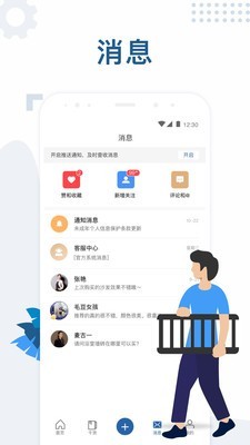 红星美凯龙正版