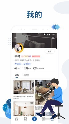 红星美凯龙正版