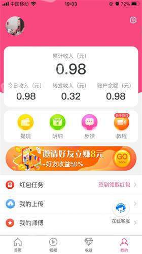 荷花网安卓版图1