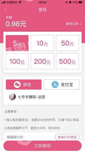 荷花网安卓版图2