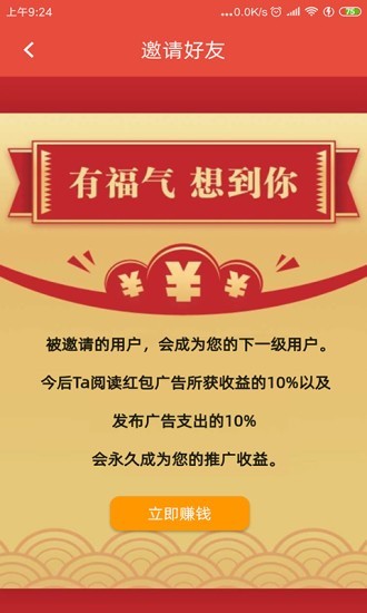 隔壁联免费原版图3