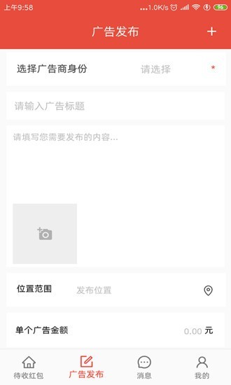 隔壁联免费原版图4