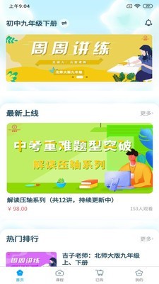 星坐标最新免费版图1