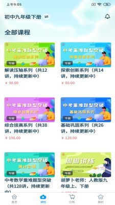 星坐标最新免费版图2